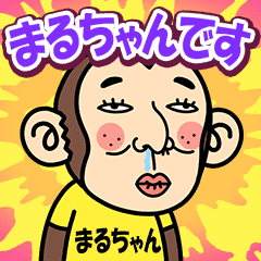 Maruchan is a Funny Monkey2