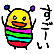 Rainbow Pill bug 2nd