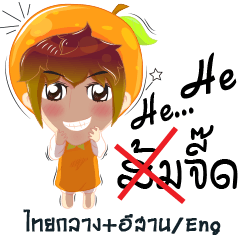 Cartoon kid fruit language Thai/eng