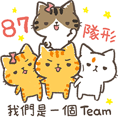 The four talking cats (87 cat)