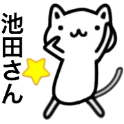 name sticker24.
