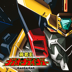 KING OF THE BRAVES GAOGAIGAR
