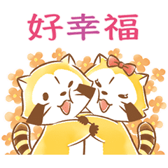 小浣熊 莉莉 柔情love Line貼圖 Line Store 小浣熊 莉莉 柔情love Line貼圖 Line Store