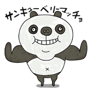 I'm Panda.