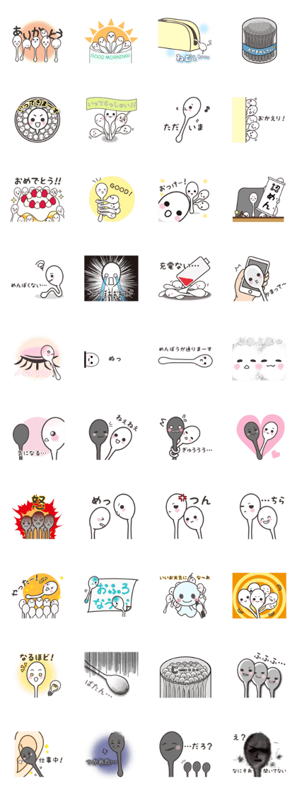 menbo-