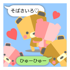 ♡折り紙くま♡吹きだし付き（八戸編）