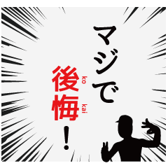 了解 で韻を踏んでみた Line スタンプ Line Store 了解 で韻を踏んでみた Line スタンプ Line Store
