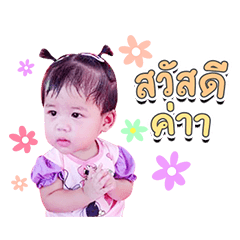 Afaelyn 1