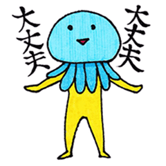 クラゲあたま Line スタンプ Line Store クラゲあたま Line スタンプ Line Store