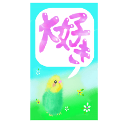 it is the big sticker of a cute parakeet