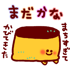 yururi Pudding Sticker