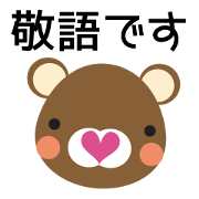 Bear (honorific)