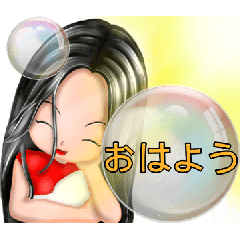 Bubble Word Girl Japan version