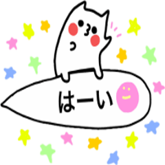 Rabbit Sukisu Balloon sticker japanese