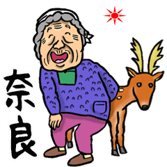 Granny in Nara Prefecture