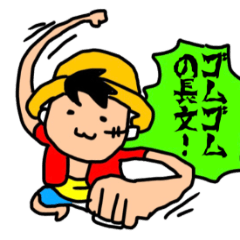 ONE PIECE Call uncle Sticker