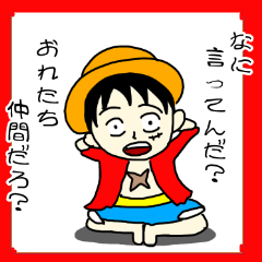 What I want Luffy from ONE PIECE to say