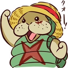 One Piece クンフージュゴンスタンプ Line スタンプ Line Store