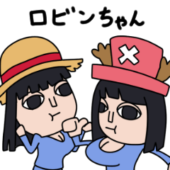 One Piece のロビンちゃん Line スタンプ Line Store One Piece のロビンちゃん Line スタンプ Line Store