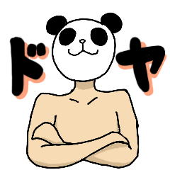 ONE PIECE fan Panda man stamp