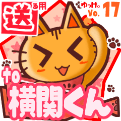 Cute cat's name sticker2 MY200720N04