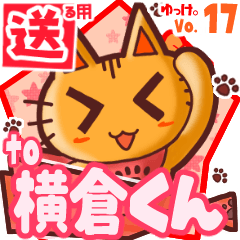 Cute cat's name sticker2 MY200720N10