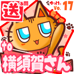 Cute cat's name sticker2 MY200720N07