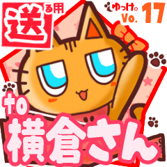 Cute cat's name sticker2 MY200720N11