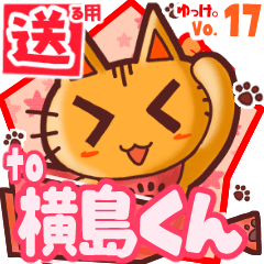 Cute cat's name sticker2 MY200720N14