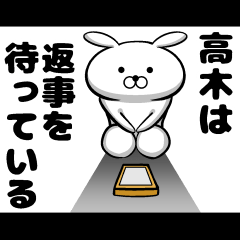 Sticker of Takagi