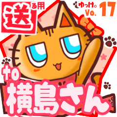 Cute cat's name sticker2 MY200720N15