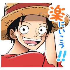 One Piece 好き詰め Line スタンプ Line Store