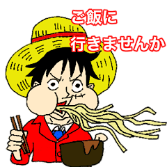 One Piece 教師スタンプ Lineクリエイターズスタンプ Stamplist