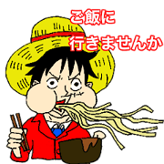 ONE PIECE teacher stamp