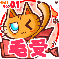 Cute cat's name sticker MY200720N04