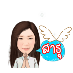 7 วัน วัยเกษียณ AmmWu