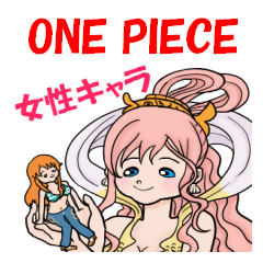 Droopy eyes ONE PIECE(Female Character)