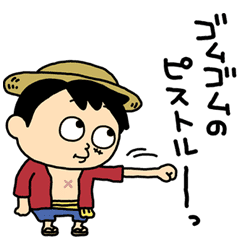 One Piece X Yuji Nishimura Line Stickers Line Store