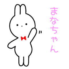 "Mana-chan"Round rabbit