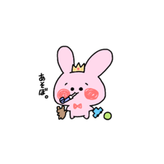 Kamatte_usagi
