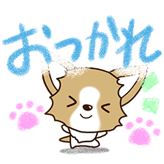 チワワ 犬スタンプ（色鉛筆） - LINE スタンプ | LINE STORE