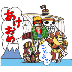 超レアアイテム One Piece好きにはたまらない 大型 サウザンド サニー号 英国のオンラインショップを購入する 超レアアイテム One Piece好きにはたまらない 大型 サウザンド サニー号 英国のオンラインショップを購入する