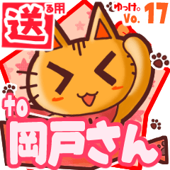 Cute cat's name sticker2 MY200720N23