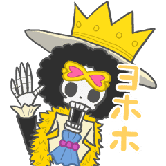 One Piece ブルック スタンプ Line スタンプ Line Store One Piece ブルック スタンプ Line スタンプ Line Store