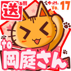 Cute cat's name sticker2 MY200720N25