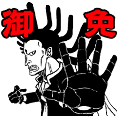 ゲダツのうっかりあいさつ One Piece Line スタンプ Line Store ゲダツのうっかりあいさつ One Piece Line スタンプ Line Store