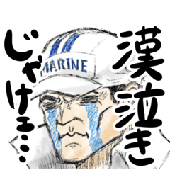 ONE PIECE Crying Admirals