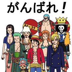 One Piece ろっこ Line スタンプ Line Store One Piece ろっこ Line スタンプ Line Store