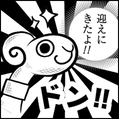 One Piece メリー号 サニー号 Line スタンプ Line Store One Piece メリー号 サニー号 Line スタンプ Line Store