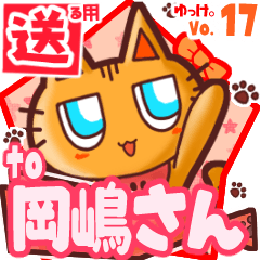 Cute cat's name sticker2 MY200720N27